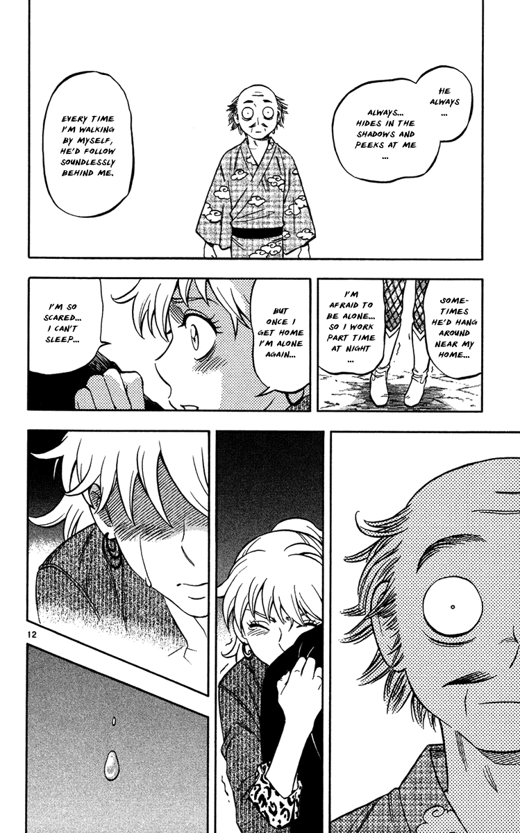 Kekkaishi Chapter 133 page 12 - Chapter 133: His Lordship