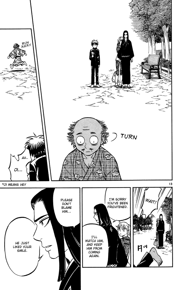 Kekkaishi Chapter 133 page 13 - Chapter 133: His Lordship