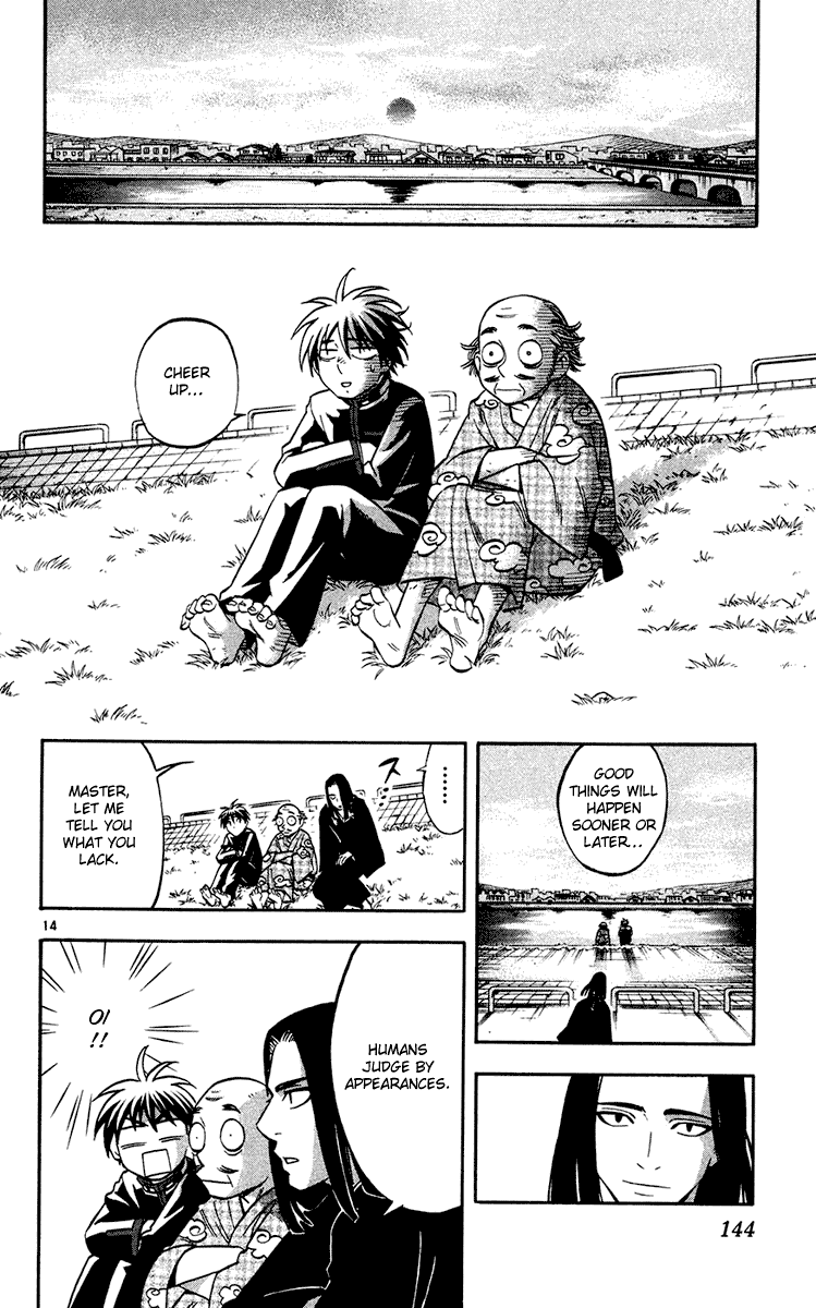 Kekkaishi Chapter 133 page 14 - Chapter 133: His Lordship