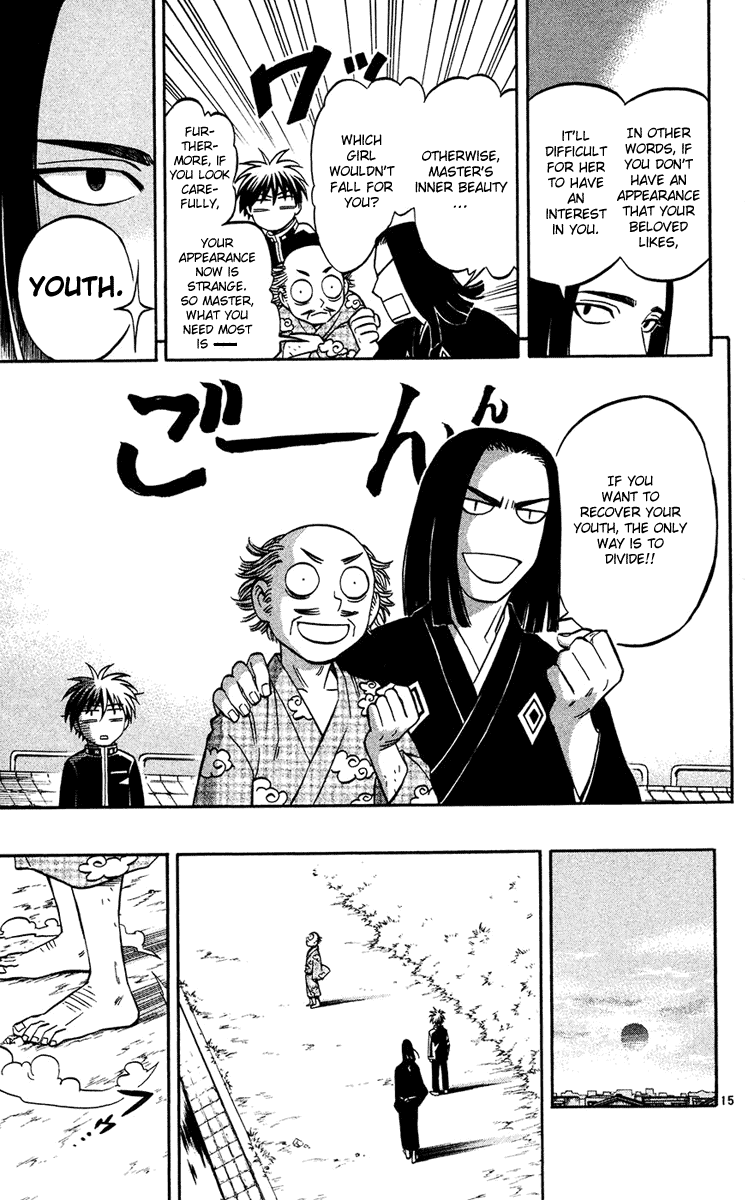 Kekkaishi Chapter 133 page 15 - Chapter 133: His Lordship