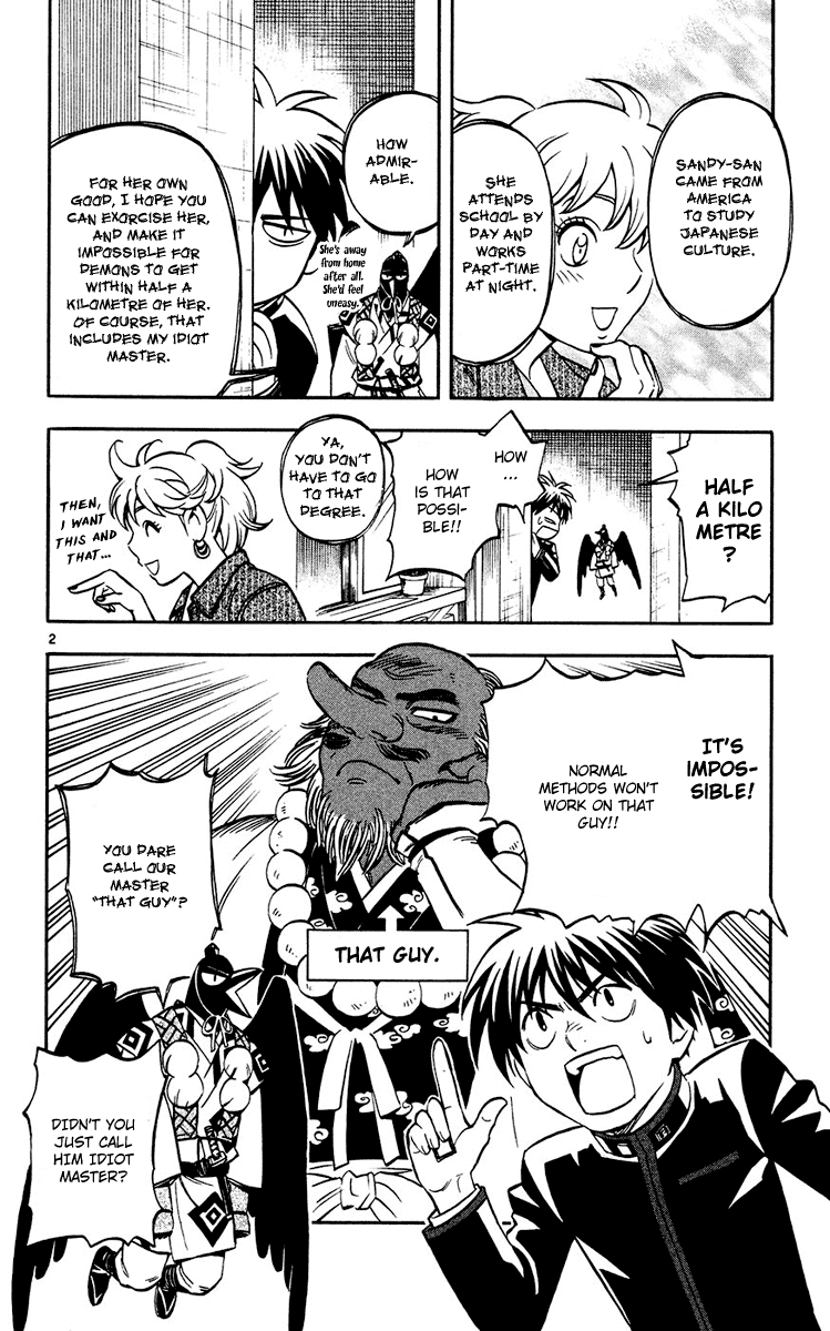 Kekkaishi Chapter 133 page 2 - Chapter 133: His Lordship