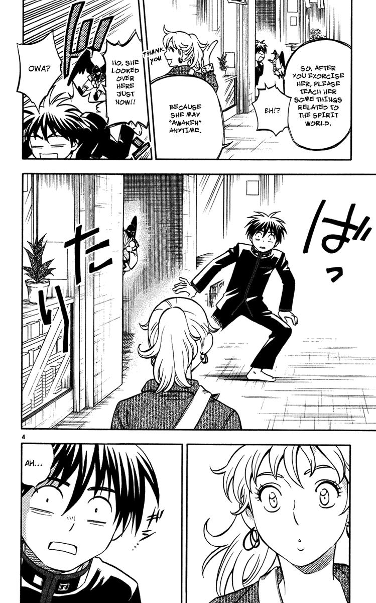 Kekkaishi Chapter 133 page 4 - Chapter 133: His Lordship