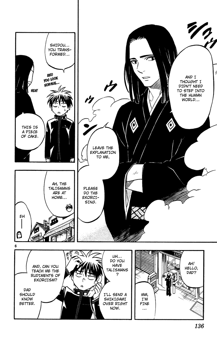 Kekkaishi Chapter 133 page 6 - Chapter 133: His Lordship