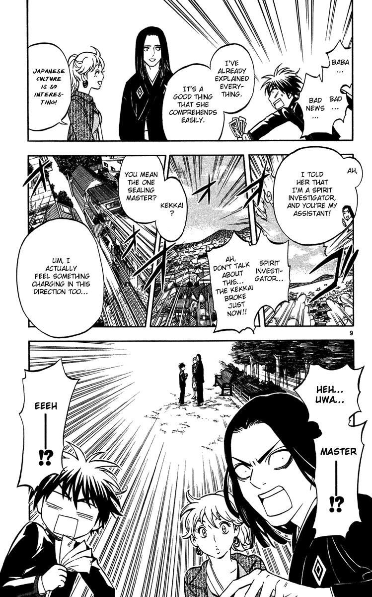 Kekkaishi Chapter 133 page 9 - Chapter 133: His Lordship