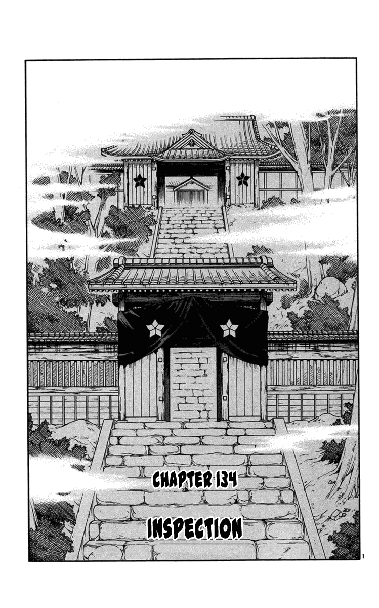 Kekkaishi Chapter 134 page 1 - Chapter 134: Inspection