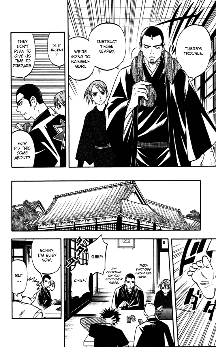 Kekkaishi Chapter 134 page 10 - Chapter 134: Inspection