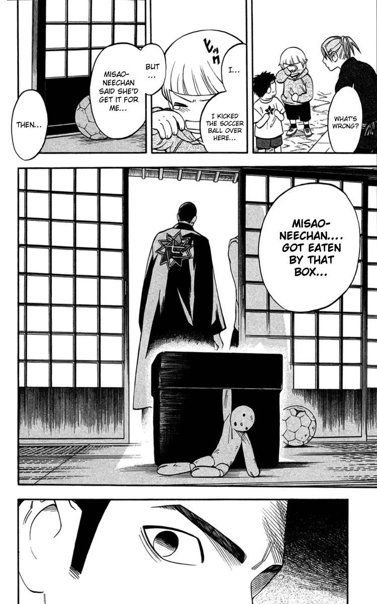 Kekkaishi Chapter 134 page 12 - Chapter 134: Inspection