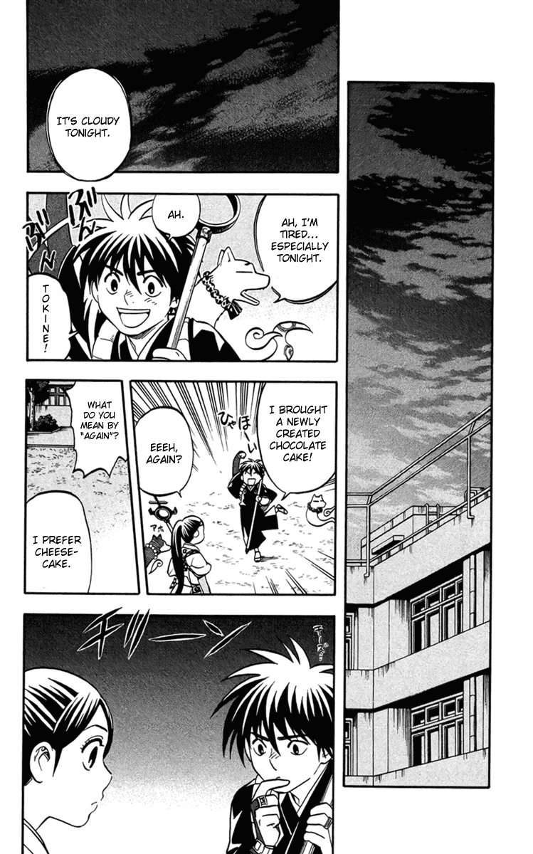 Kekkaishi Chapter 134 page 14 - Chapter 134: Inspection