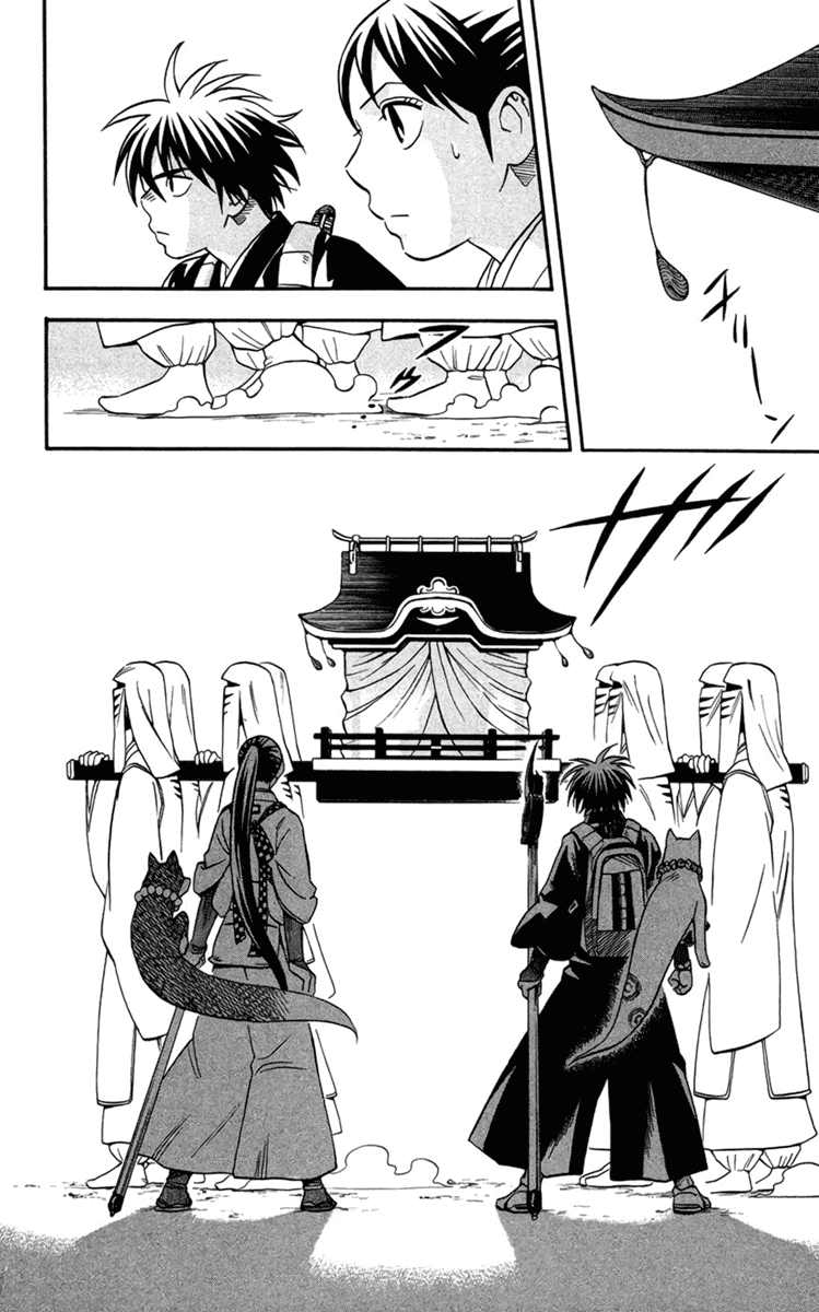 Kekkaishi Chapter 134 page 16 - Chapter 134: Inspection