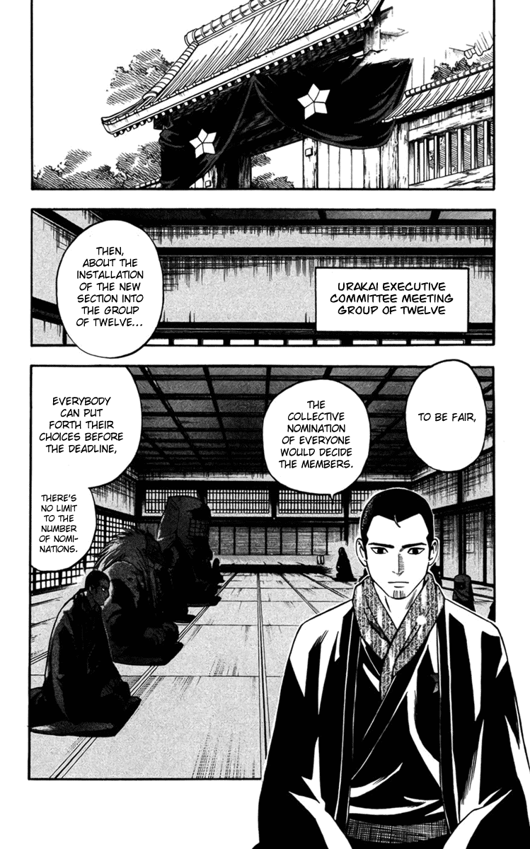 Kekkaishi Chapter 134 page 2 - Chapter 134: Inspection