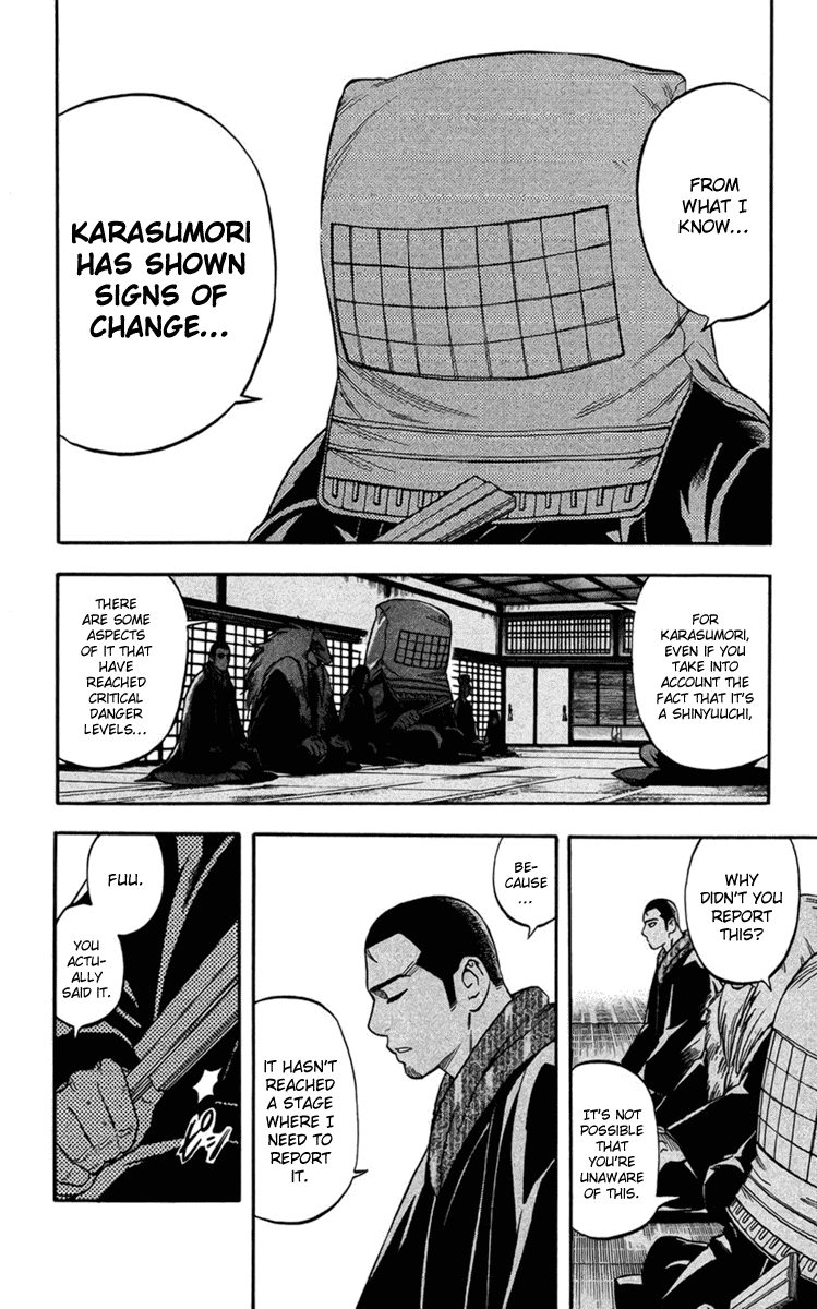 Kekkaishi Chapter 134 page 4 - Chapter 134: Inspection