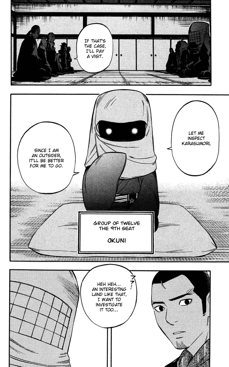 Kekkaishi Chapter 134 page 6 - Chapter 134: Inspection