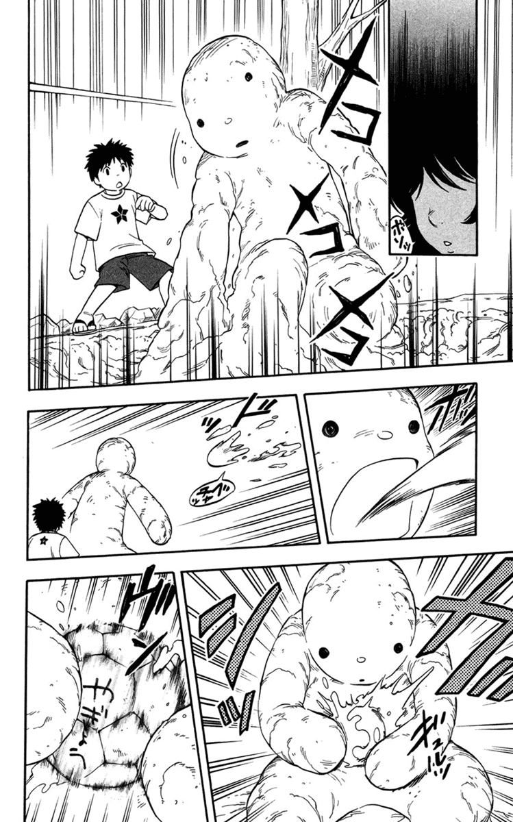 Kekkaishi Chapter 134 page 8 - Chapter 134: Inspection