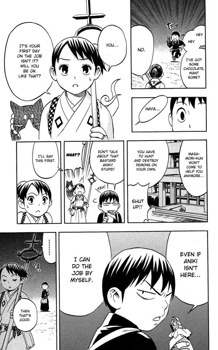 Kekkaishi Chapter 135.5 page 10 - Chapter 135.5: Gaiden - Yoshimori's First Battle