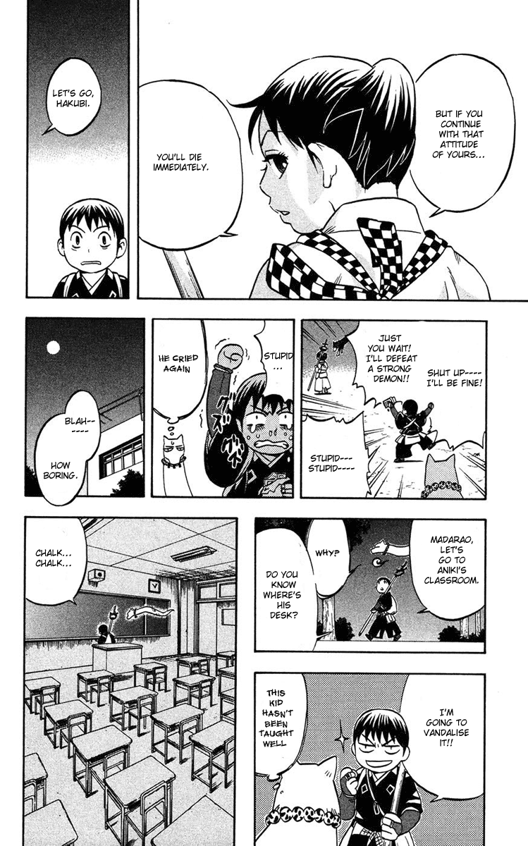 Kekkaishi Chapter 135.5 page 11 - Chapter 135.5: Gaiden - Yoshimori's First Battle