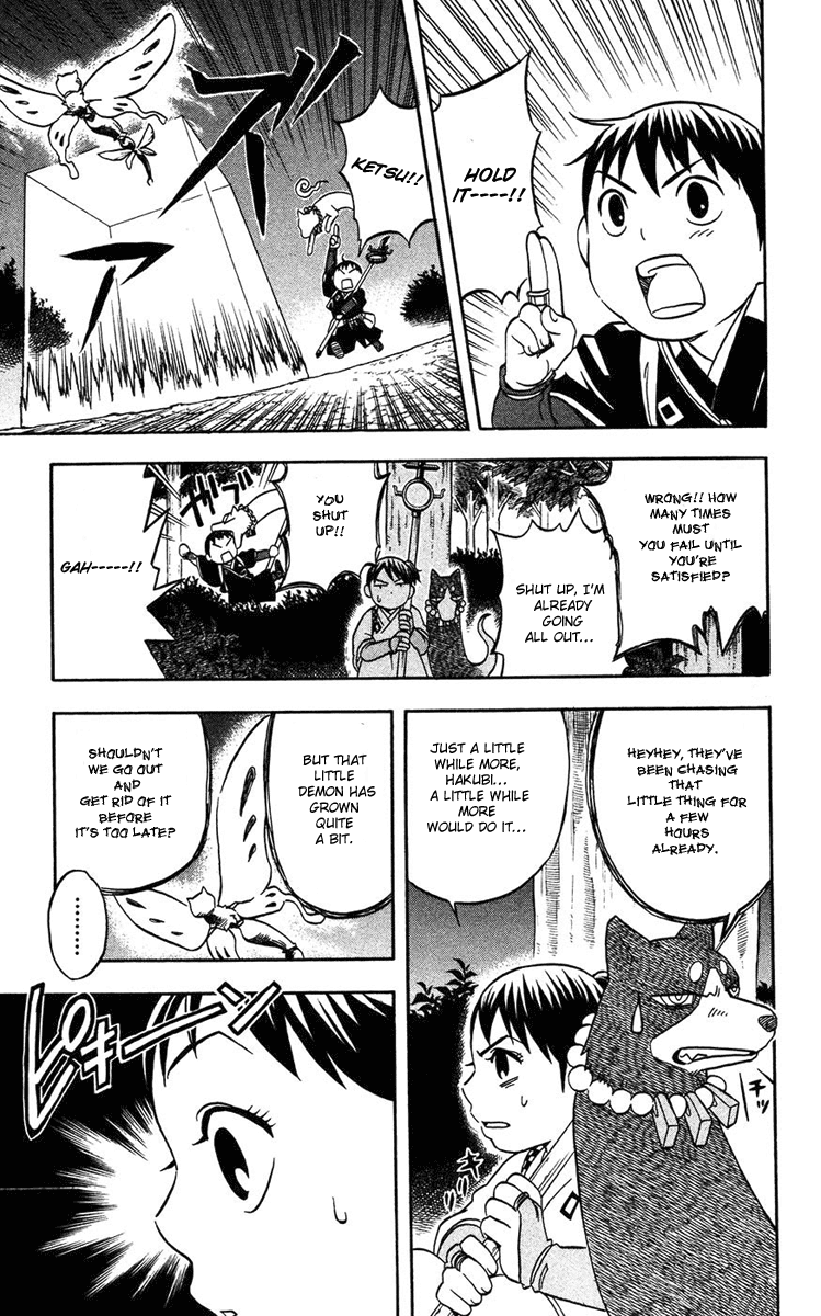 Kekkaishi Chapter 135.5 page 14 - Chapter 135.5: Gaiden - Yoshimori's First Battle