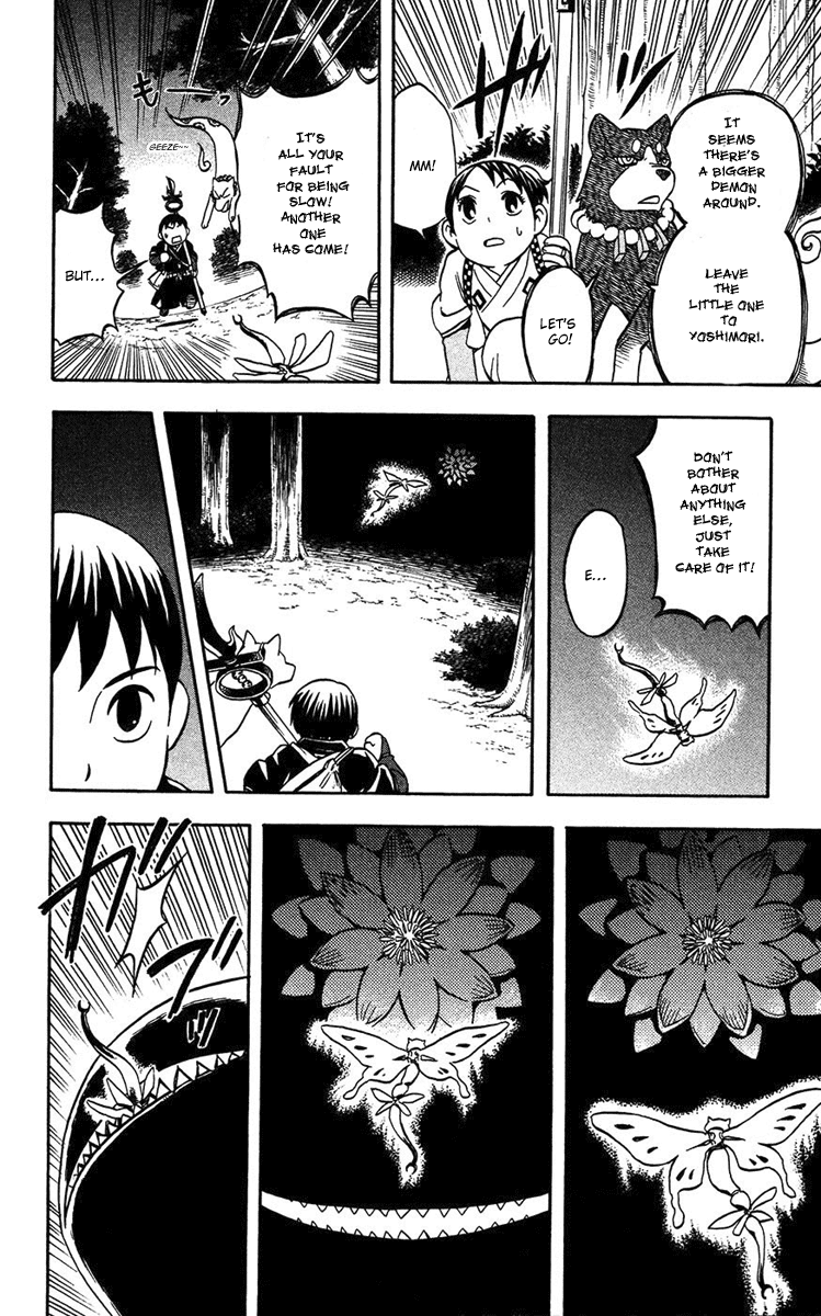 Kekkaishi Chapter 135.5 page 15 - Chapter 135.5: Gaiden - Yoshimori's First Battle