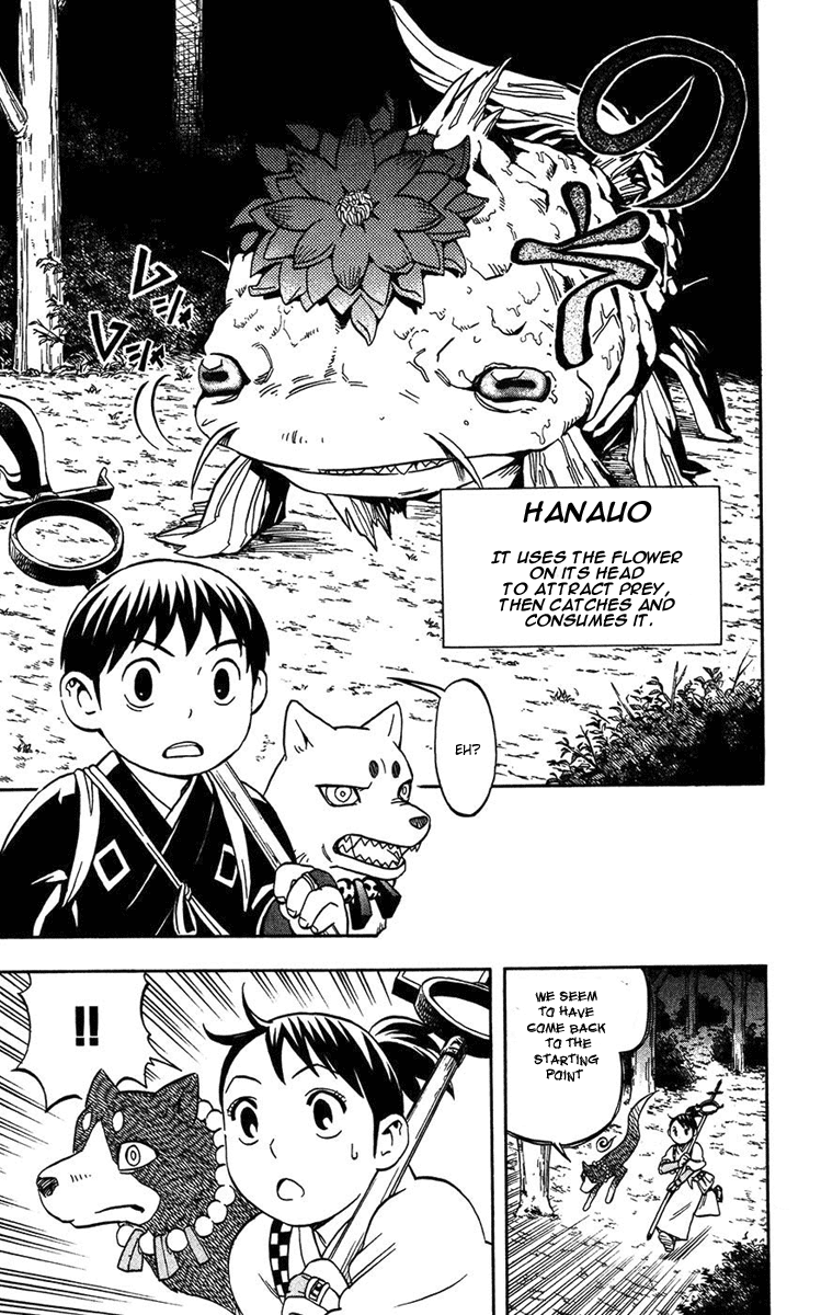 Kekkaishi Chapter 135.5 page 16 - Chapter 135.5: Gaiden - Yoshimori's First Battle