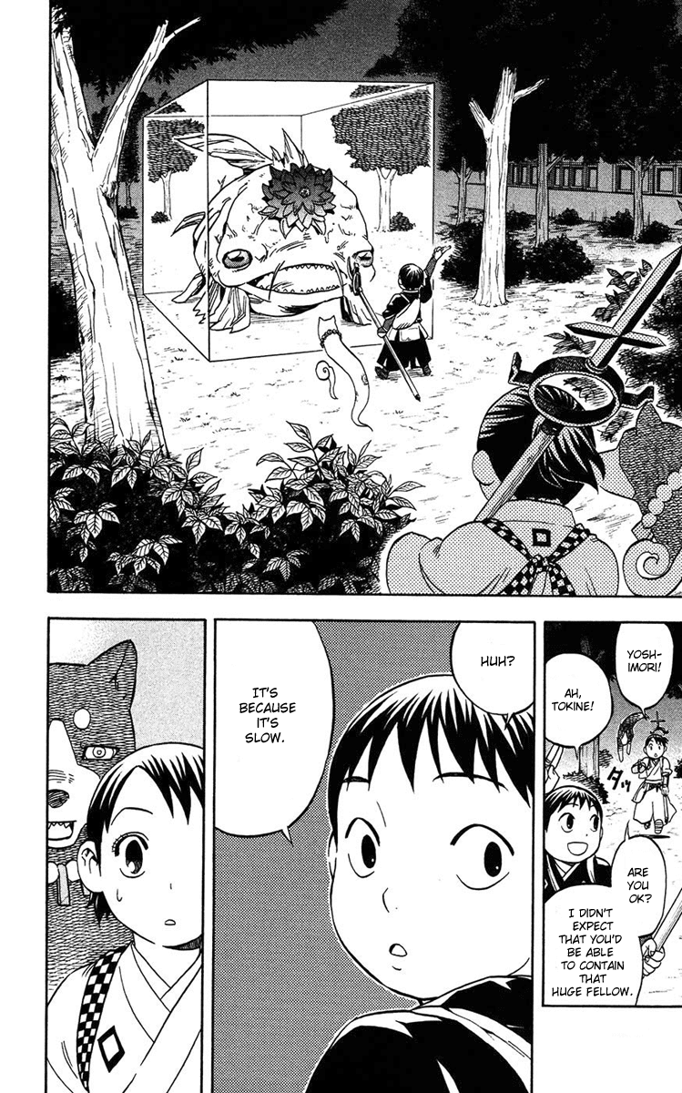 Kekkaishi Chapter 135.5 page 17 - Chapter 135.5: Gaiden - Yoshimori's First Battle