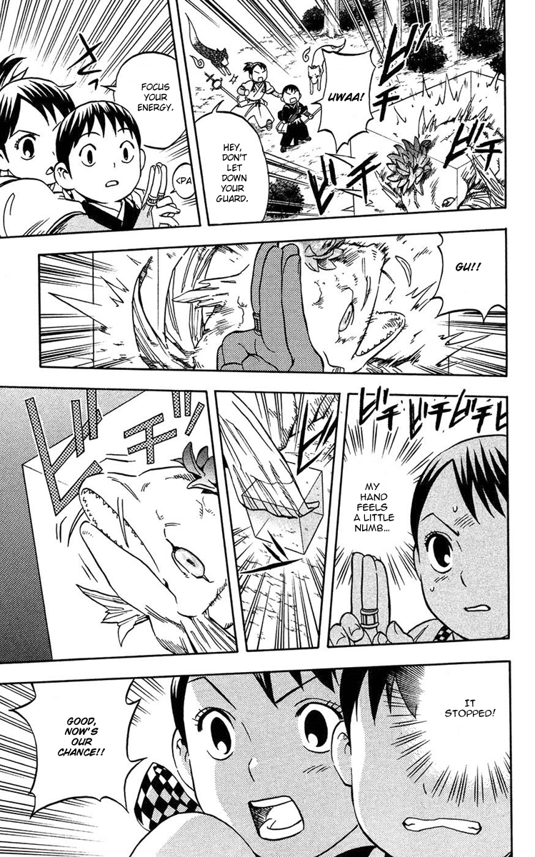 Kekkaishi Chapter 135.5 page 18 - Chapter 135.5: Gaiden - Yoshimori's First Battle