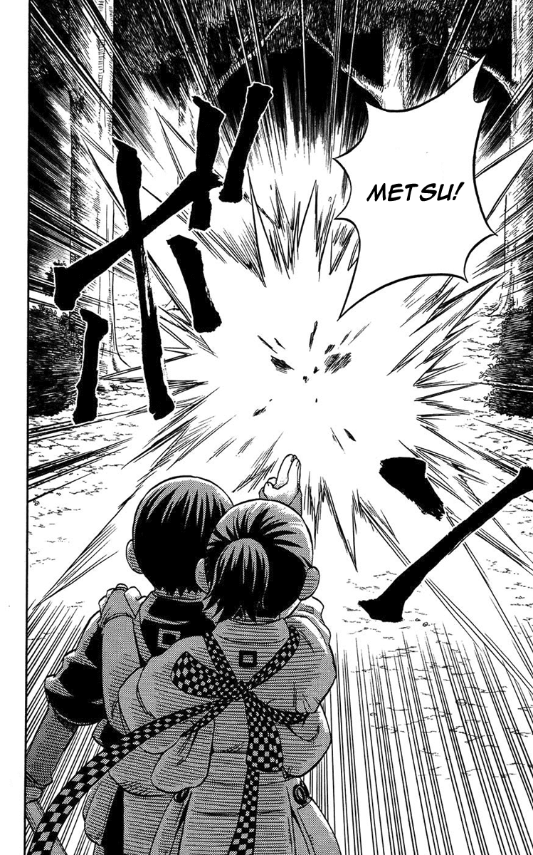 Kekkaishi Chapter 135.5 page 19 - Chapter 135.5: Gaiden - Yoshimori's First Battle