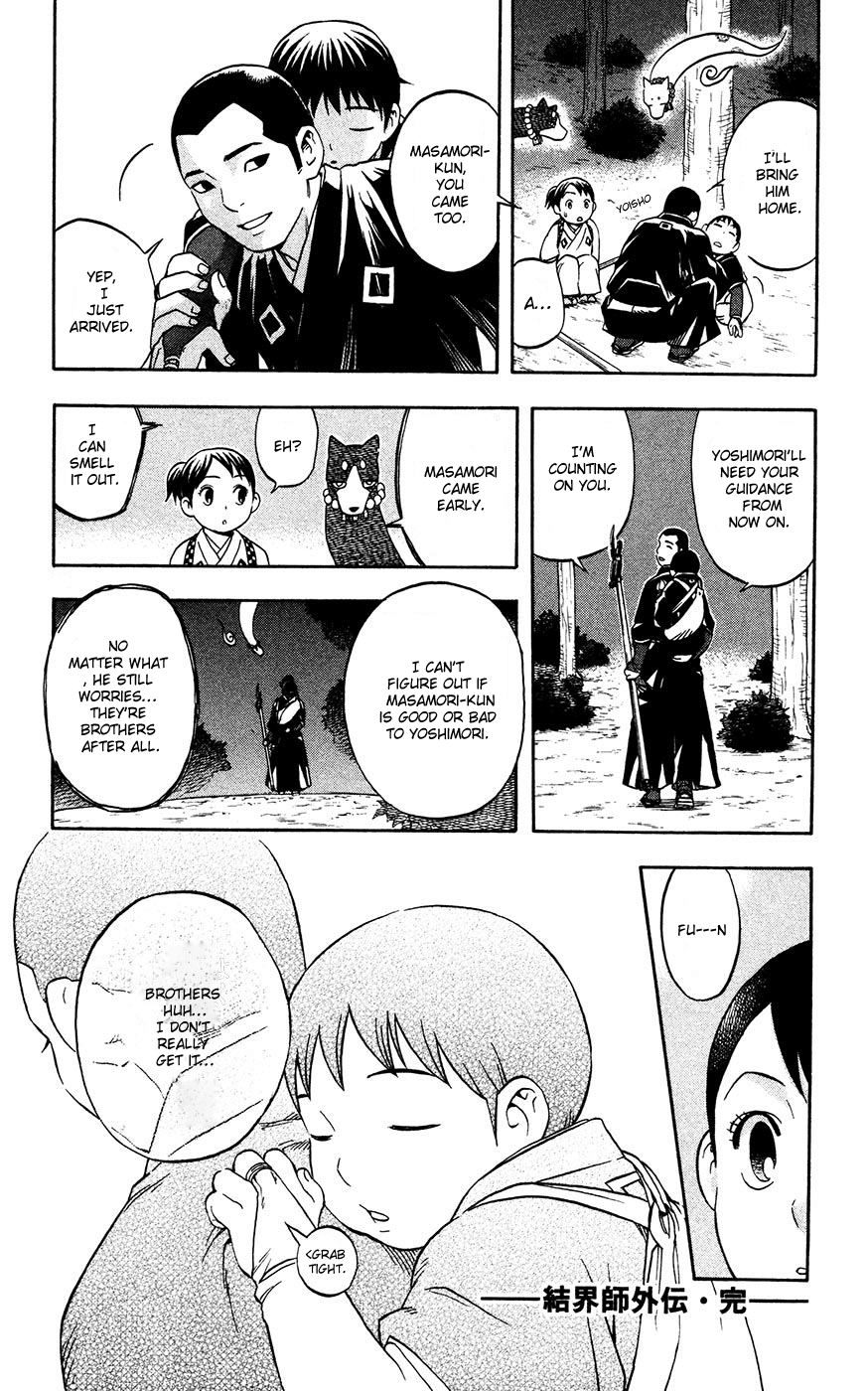 Kekkaishi Chapter 135.5 page 21 - Chapter 135.5: Gaiden - Yoshimori's First Battle