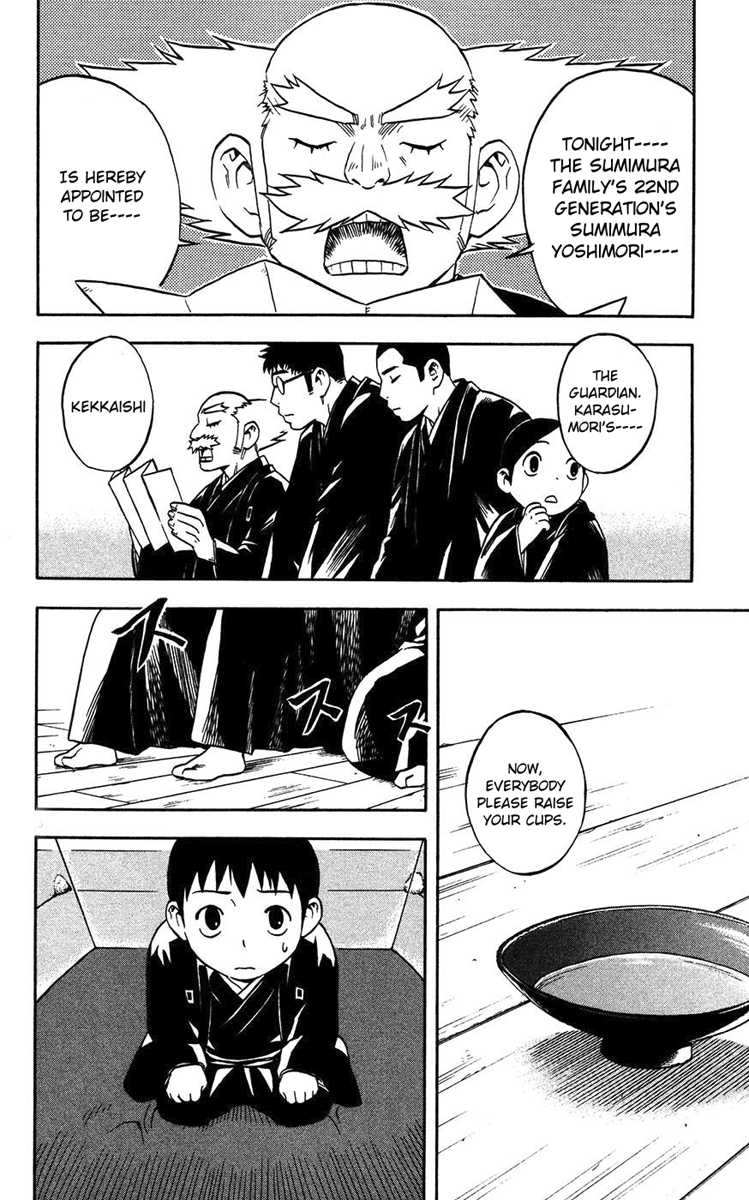 Kekkaishi Chapter 135.5 page 3 - Chapter 135.5: Gaiden - Yoshimori's First Battle
