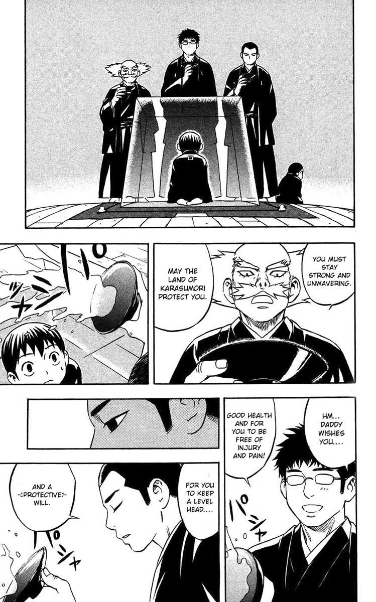 Kekkaishi Chapter 135.5 page 4 - Chapter 135.5: Gaiden - Yoshimori's First Battle