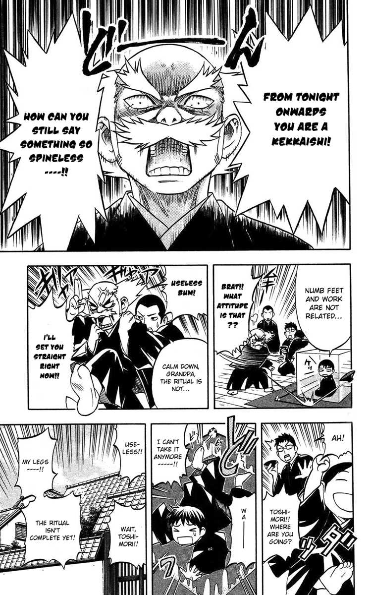 Kekkaishi Chapter 135.5 page 6 - Chapter 135.5: Gaiden - Yoshimori's First Battle