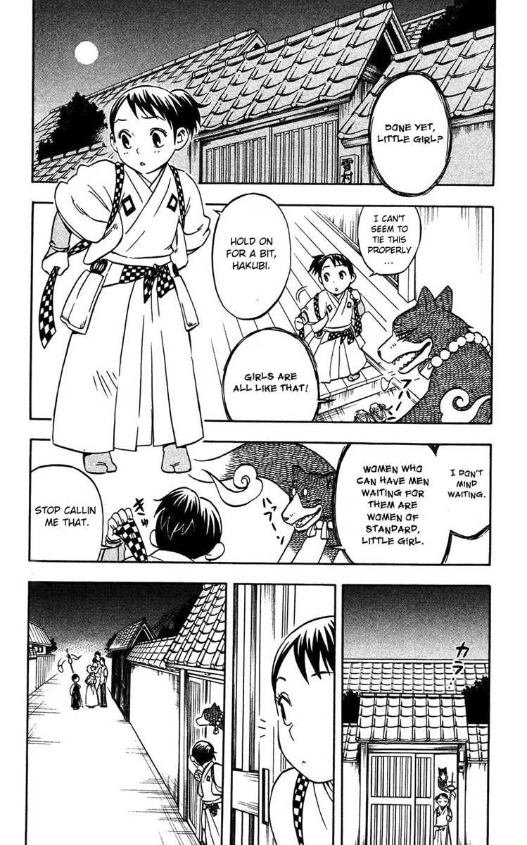 Kekkaishi Chapter 135.5 page 7 - Chapter 135.5: Gaiden - Yoshimori's First Battle