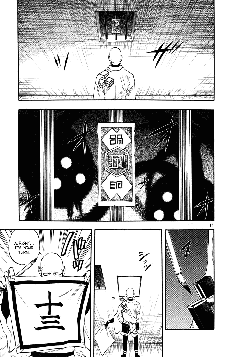 Kekkaishi Chapter 136 page 11 - Chapter 136: Hostage