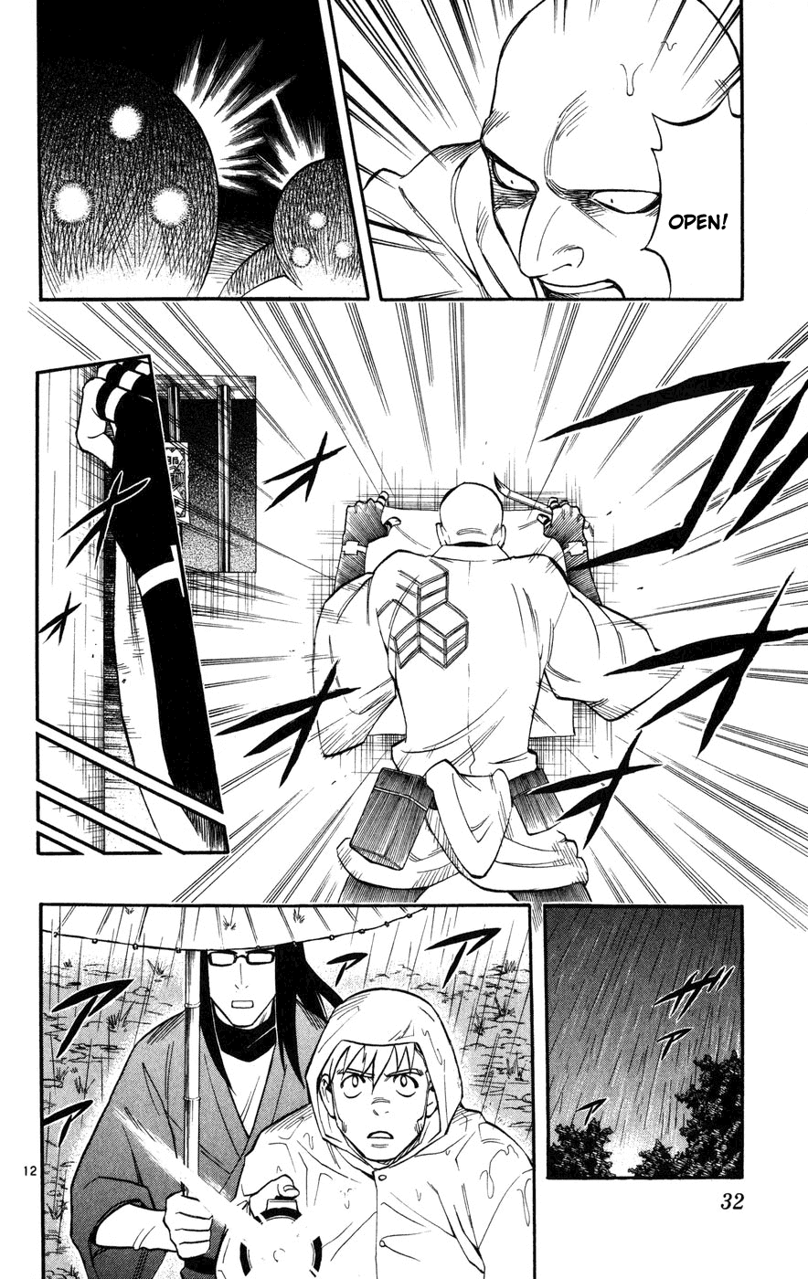 Kekkaishi Chapter 136 page 12 - Chapter 136: Hostage