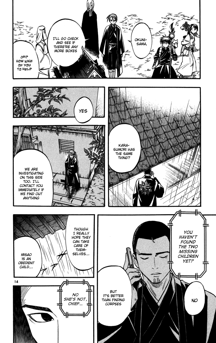 Kekkaishi Chapter 136 page 14 - Chapter 136: Hostage