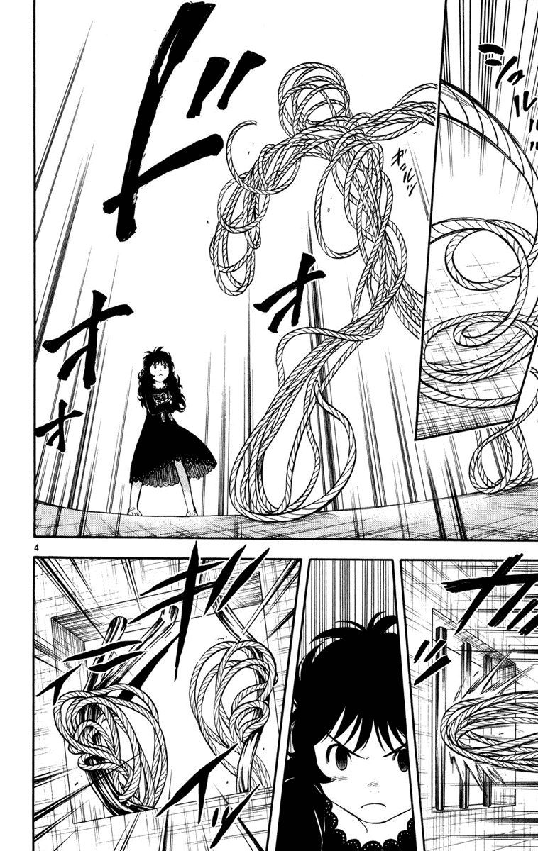 Kekkaishi Chapter 136 page 4 - Chapter 136: Hostage