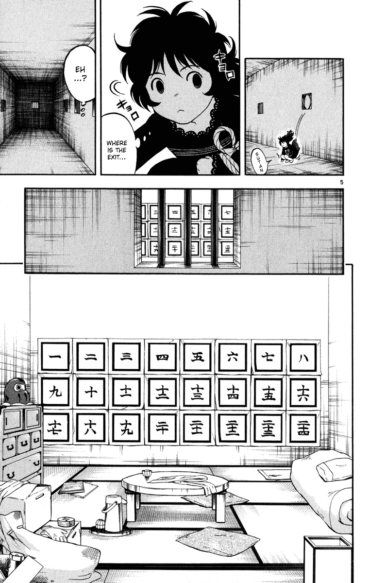 Kekkaishi Chapter 136 page 5 - Chapter 136: Hostage