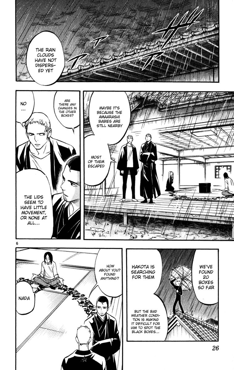 Kekkaishi Chapter 136 page 6 - Chapter 136: Hostage