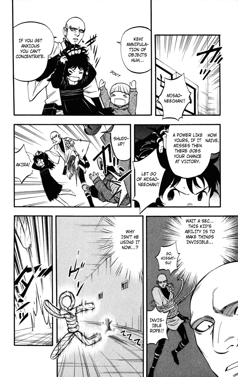 Kekkaishi Chapter 137 page 12 - Chapter 137: Exit
