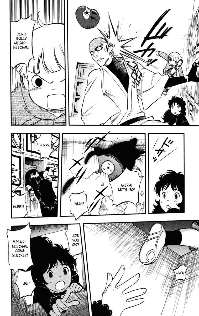 Kekkaishi Chapter 137 page 16 - Chapter 137: Exit