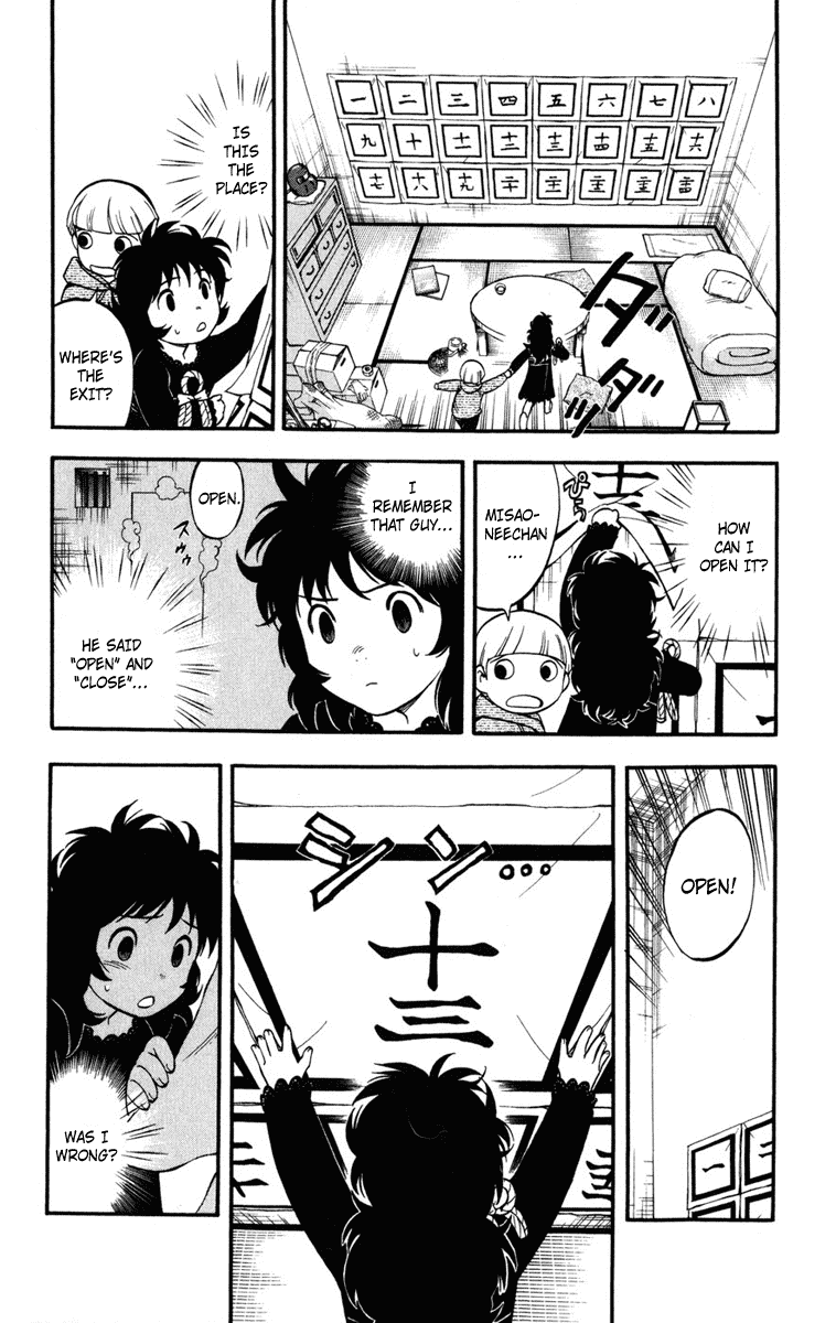 Kekkaishi Chapter 137 page 8 - Chapter 137: Exit
