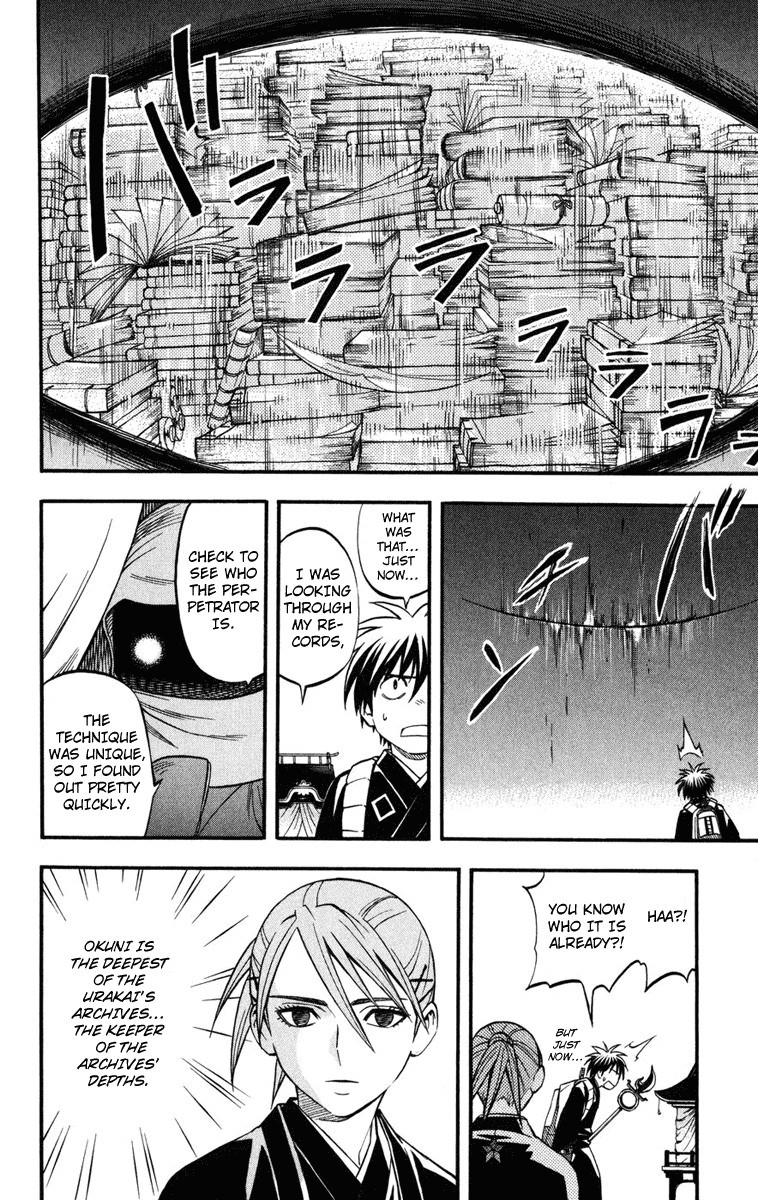Kekkaishi Chapter 138 page 12 - Chapter 138: The Truth Behind the Box