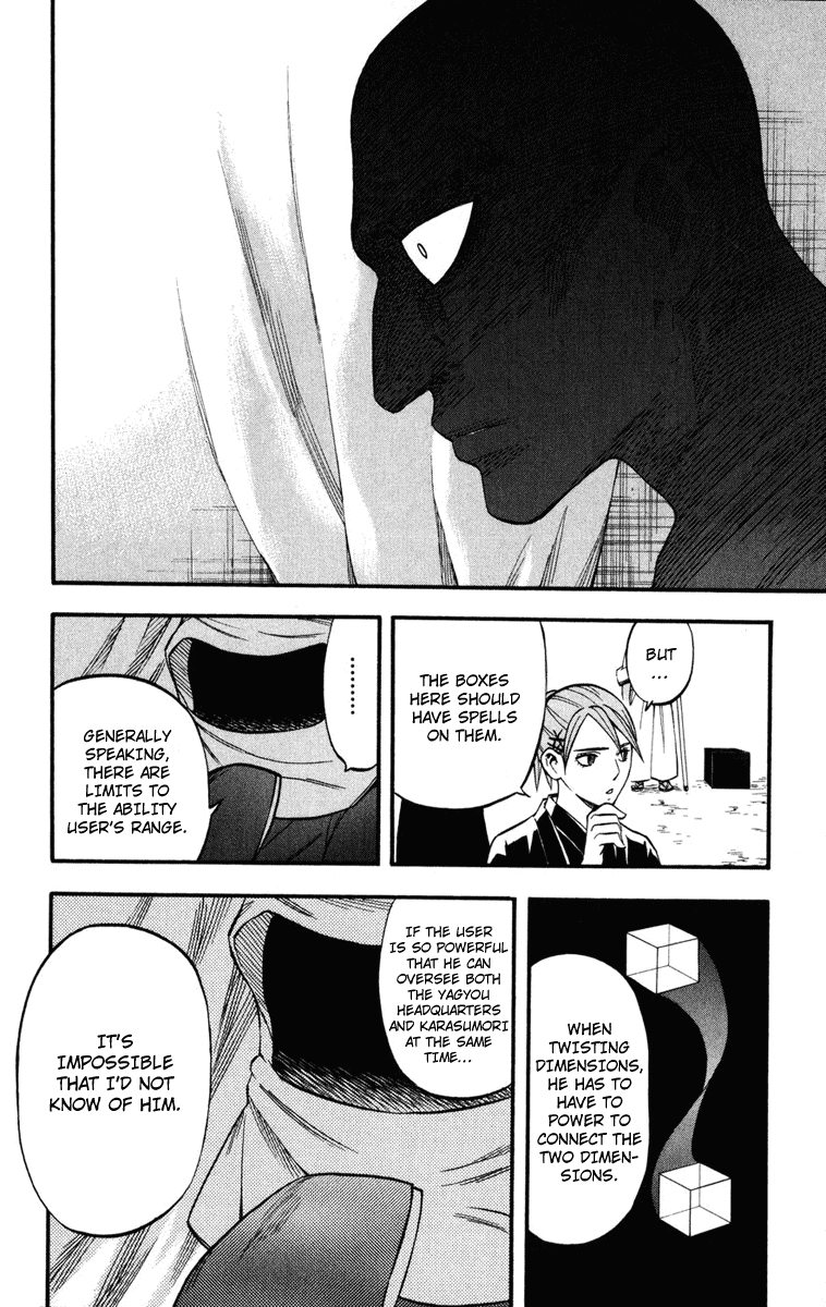 Kekkaishi Chapter 138 page 14 - Chapter 138: The Truth Behind the Box
