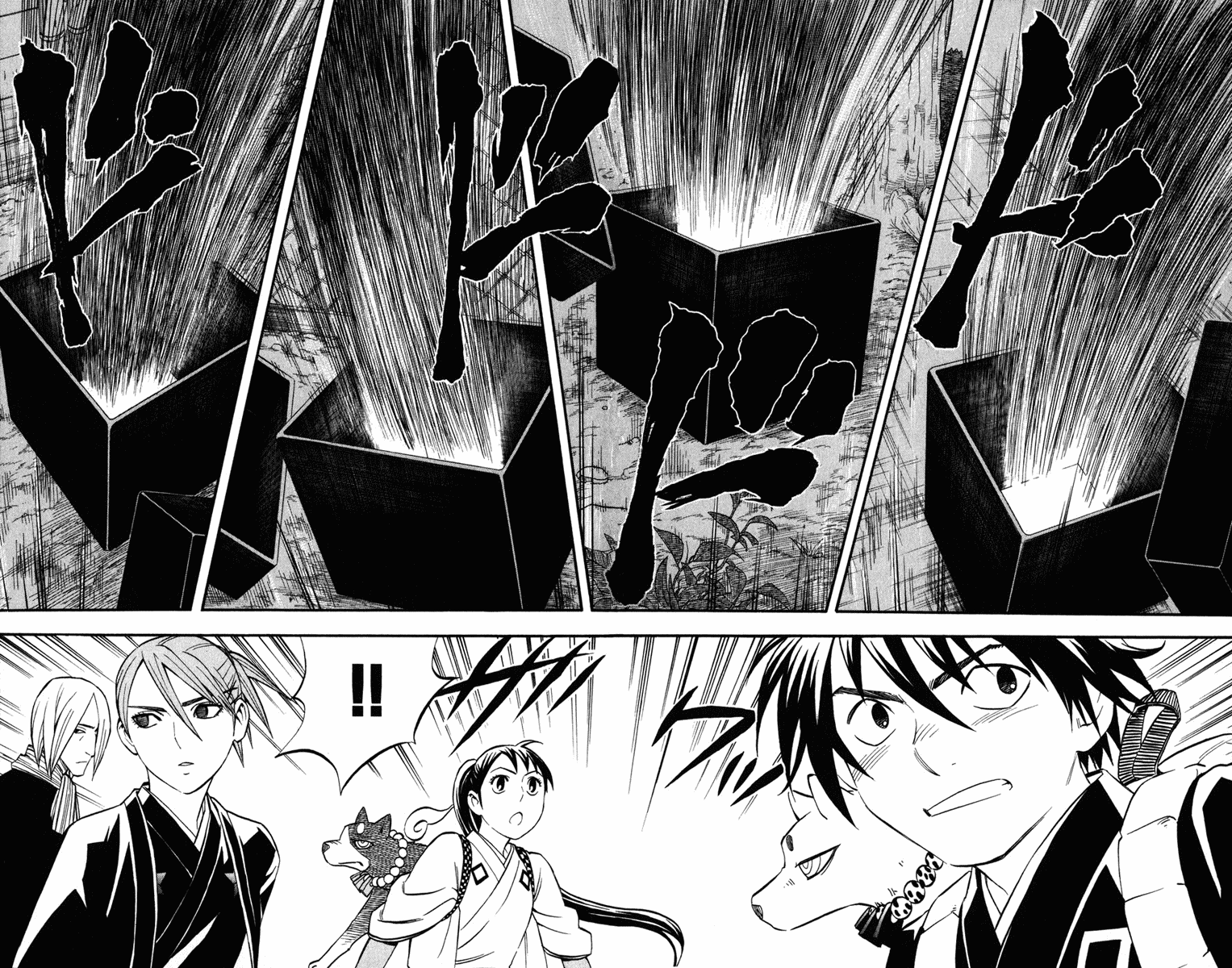 Kekkaishi Chapter 138 page 16 - Chapter 138: The Truth Behind the Box