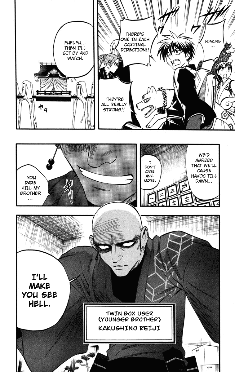 Kekkaishi Chapter 138 page 17 - Chapter 138: The Truth Behind the Box
