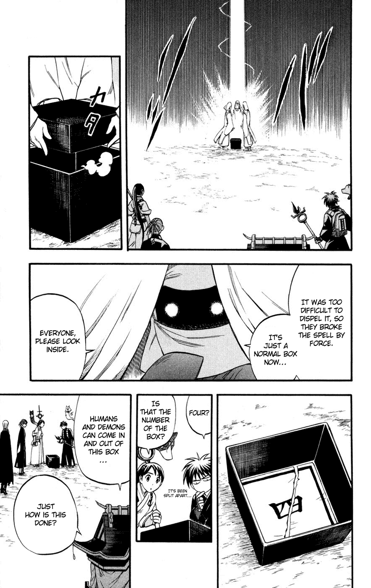 Kekkaishi Chapter 138 page 9 - Chapter 138: The Truth Behind the Box
