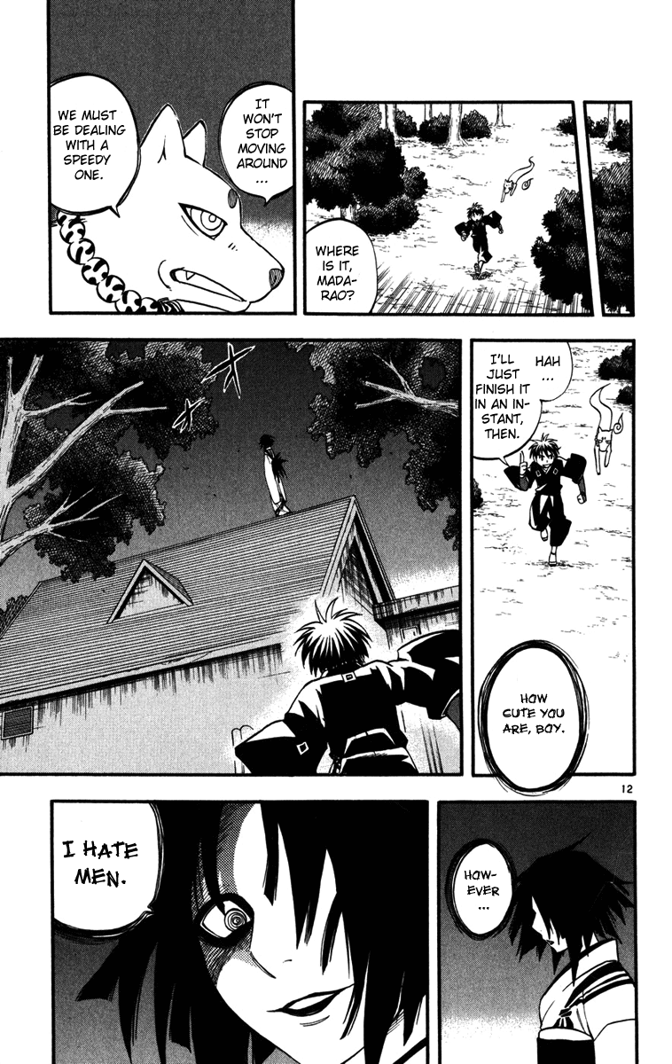 Kekkaishi Chapter 139 page 12 - Chapter 139: The Four Ayakashi