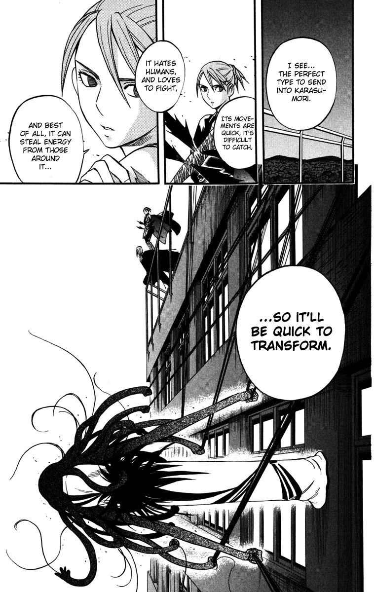 Kekkaishi Chapter 139 page 18 - Chapter 139: The Four Ayakashi