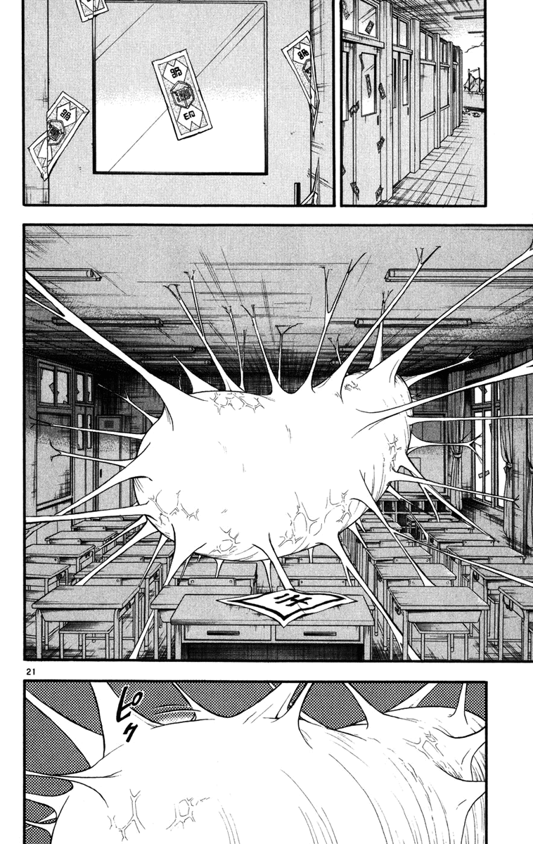 Kekkaishi Chapter 139 page 21 - Chapter 139: The Four Ayakashi