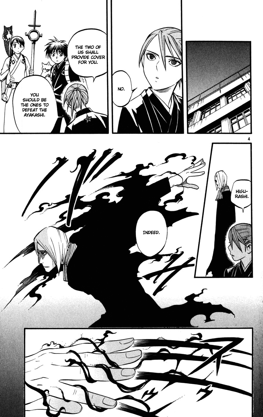 Kekkaishi Chapter 139 page 4 - Chapter 139: The Four Ayakashi