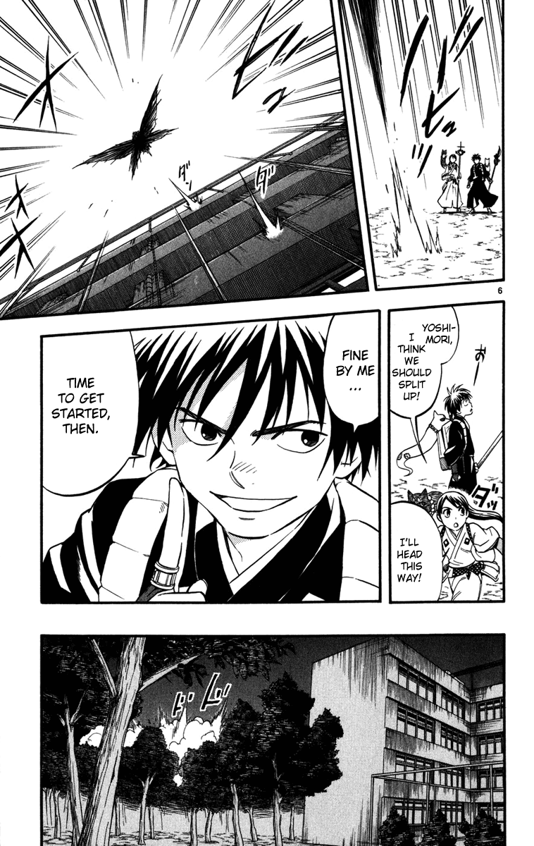 Kekkaishi Chapter 139 page 6 - Chapter 139: The Four Ayakashi