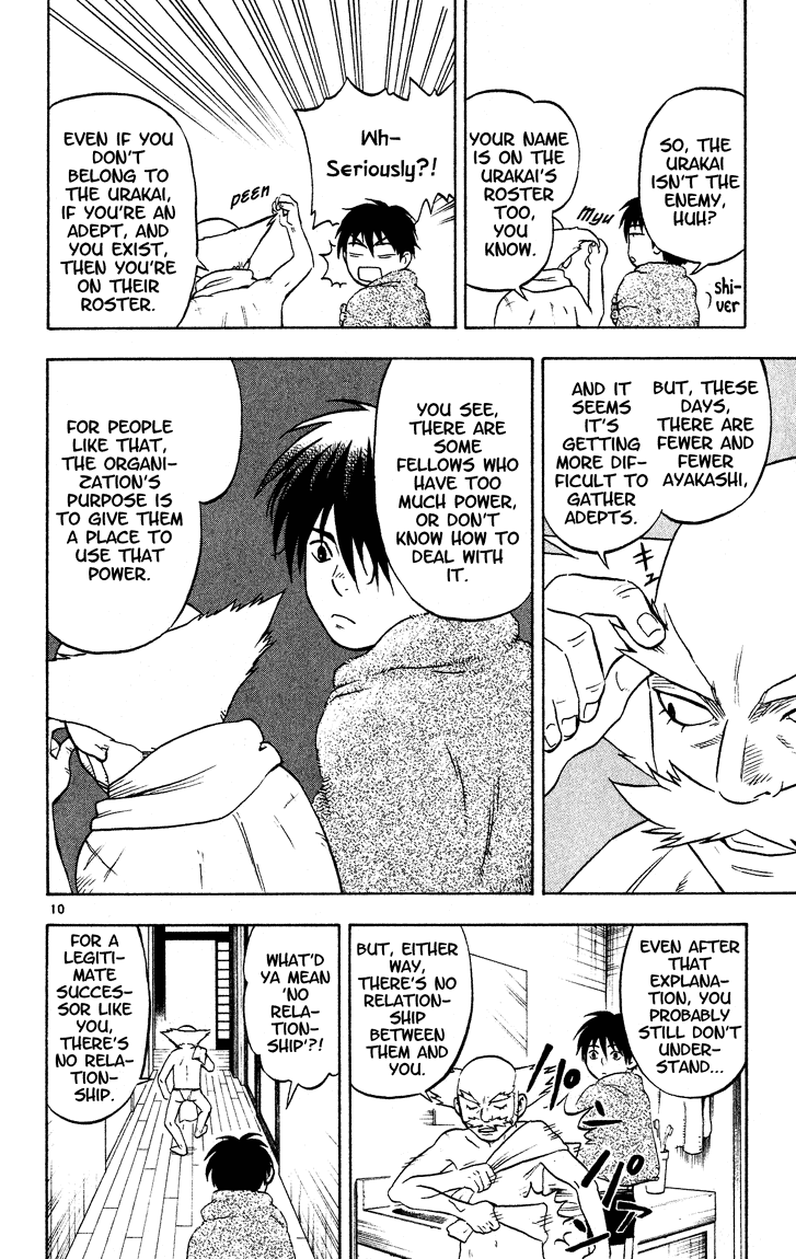 Kekkaishi Chapter 14 page 10 - Chapter 14: That's All